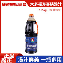 ��ร��ϲ���֭2.05kg��偵��ω�ϲ���u֭��֭偵ל����{���{ζ