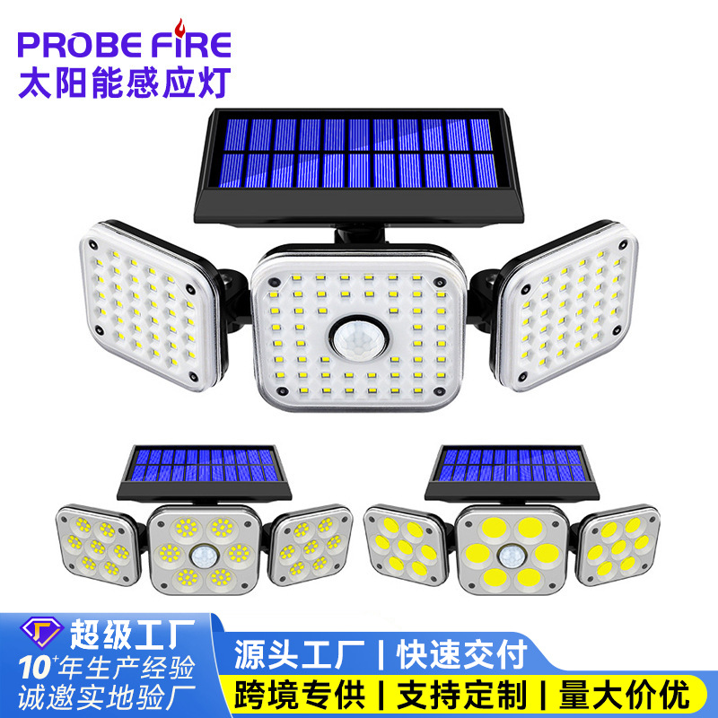 太阳能感应壁灯 家用户外太阳能路灯防水庭院灯 道路太阳能灯批发