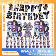 现货圣诞惊魂夜主题生日场景布置派对装饰拉旗横幅插旗气球套装