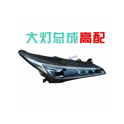 Bumper 22 Models Rx5 Front Bumper