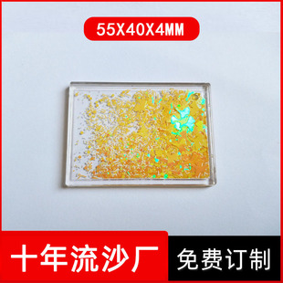 F5540 Dream Quicksand Disk Guka Brick Guka 55×40×4 Mahjong Gu Disk Card Brick Quicksand Crafts