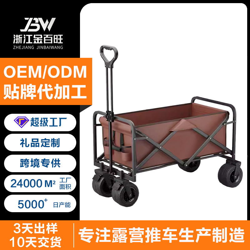 Folding Outdoor Camping Cart Picnic Trolley Camp Trailer Pull Rod Small Cart Camping Off-Road Cart