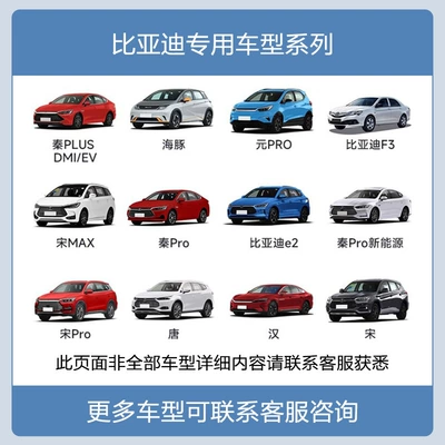 Byd Qin Plus Qin Driving recorder