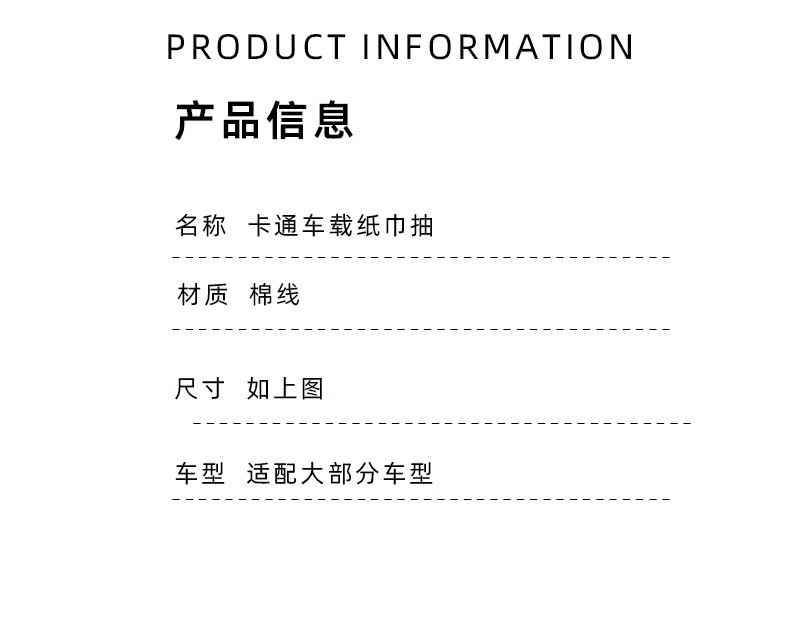 Fabric Creative Car Tissue Box Advanced Sense Car Hanging Car Paper Box Car Paper Box Car Paper Box Hanging Bag Goddess