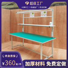 �ɲ�ж�����繤��̨����������ǽ��װ����̨������������繤��