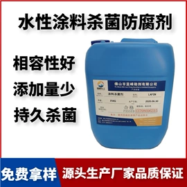 其他助剂;其他合成助剂;其他涂料助剂