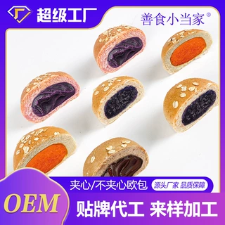 全麦欧包夹心欧包多口味面包代餐早餐便捷零食OEM代加工定制批销