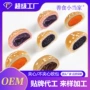 夹心定制口味便捷面包