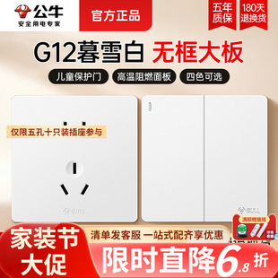 ��ţ���ڰ��b�_�P�����Ŀ�86������l5��ײ���g12�����Lĺѩ��