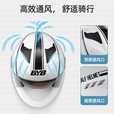 helmet anti-fog double lens — Motorcycle Safety Supplies