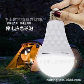 小夜灯;LED应急灯;LED球泡灯