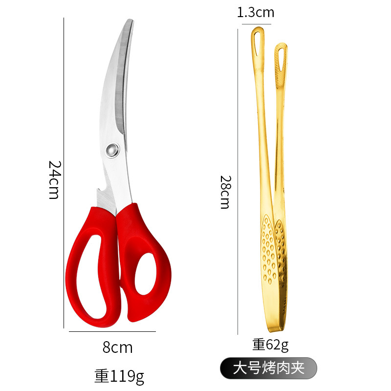 Clip de barbacoa 304 de acero inoxidable coreano clip de barbacoa tijeras de barbacoa clip de carne clip de comida buffet de hotel