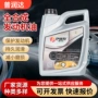 定制四季合成5w30机油