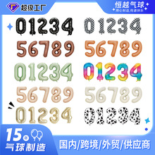 [恒越] 40寸大号焦糖奶油果绿数字气球生日派对订婚结婚布置气球