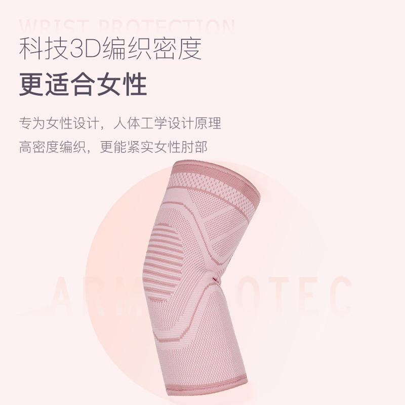 Protector de codo deportivo, cubierta de protección de articulaciones masculinas para bádminton, tenis, brazo especial, baloncesto, acondicionamiento físico, alta elasticidad y calor image 2