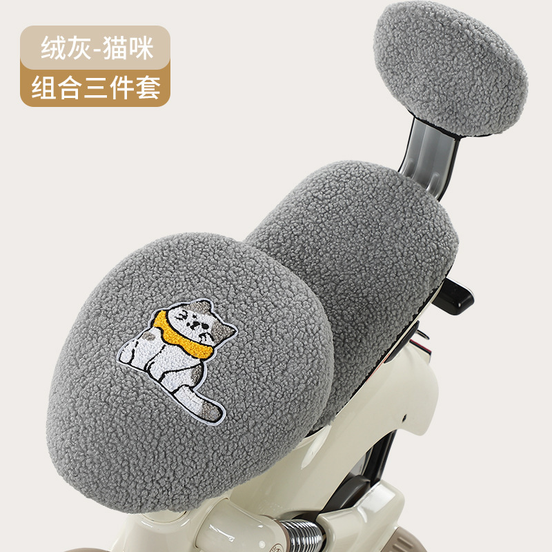 電気自動車のシートカバーを厚くして保温します。|undefined