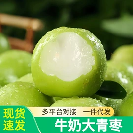 块茎类;其他水果;苹果