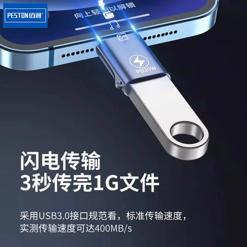佰通 IOS вращающийся USB ротор металлический OTG конвертер для связи с мобильным телефоном, конвертер U-диска банковского ноутбука