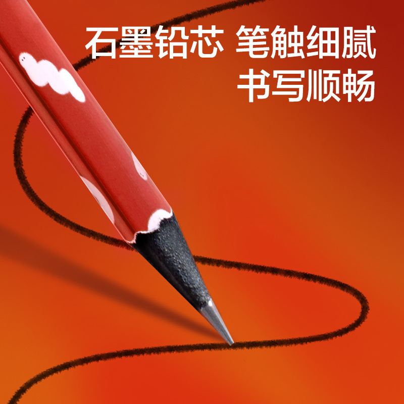 有力ニューサイ蛇年限定黒木HB鉛筆2B六角棒学生高颜値筆記絵画ギフトボックス鉛筆|undefined