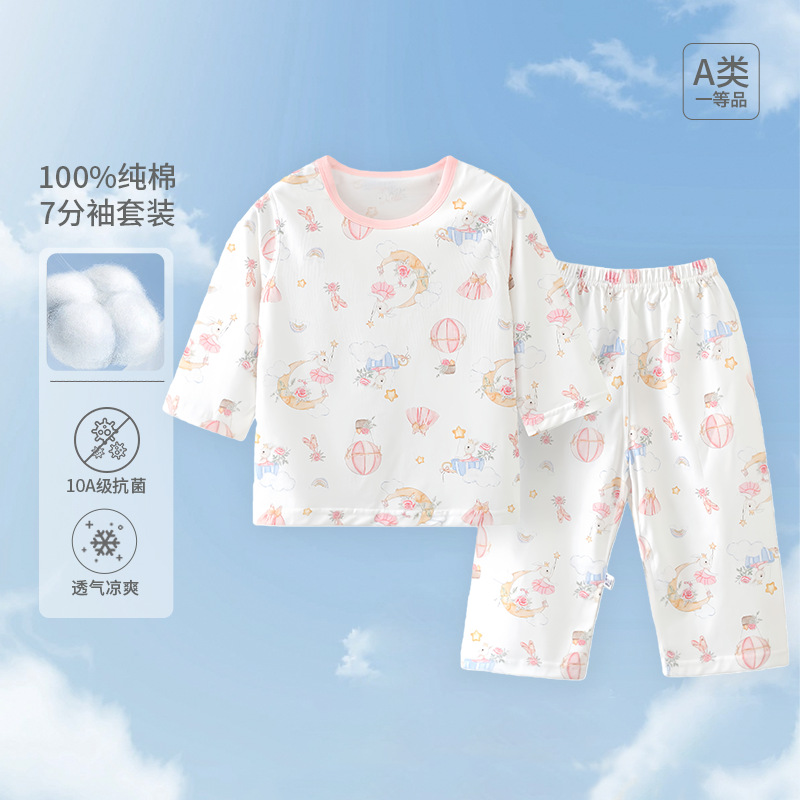 夏季儿童家居服七分袖套装中小童纯棉空调服宝宝睡衣支持一件代发