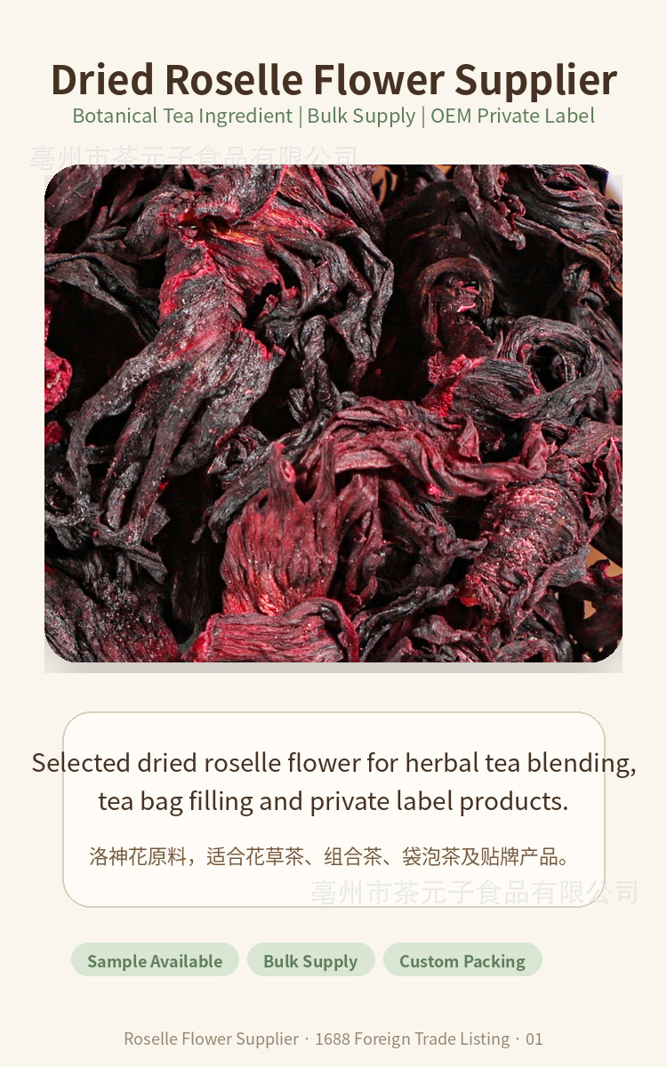 Dried Hibiscus Flower Luo Shen Hua Loose Herbal Tea Ingredient 500g overview