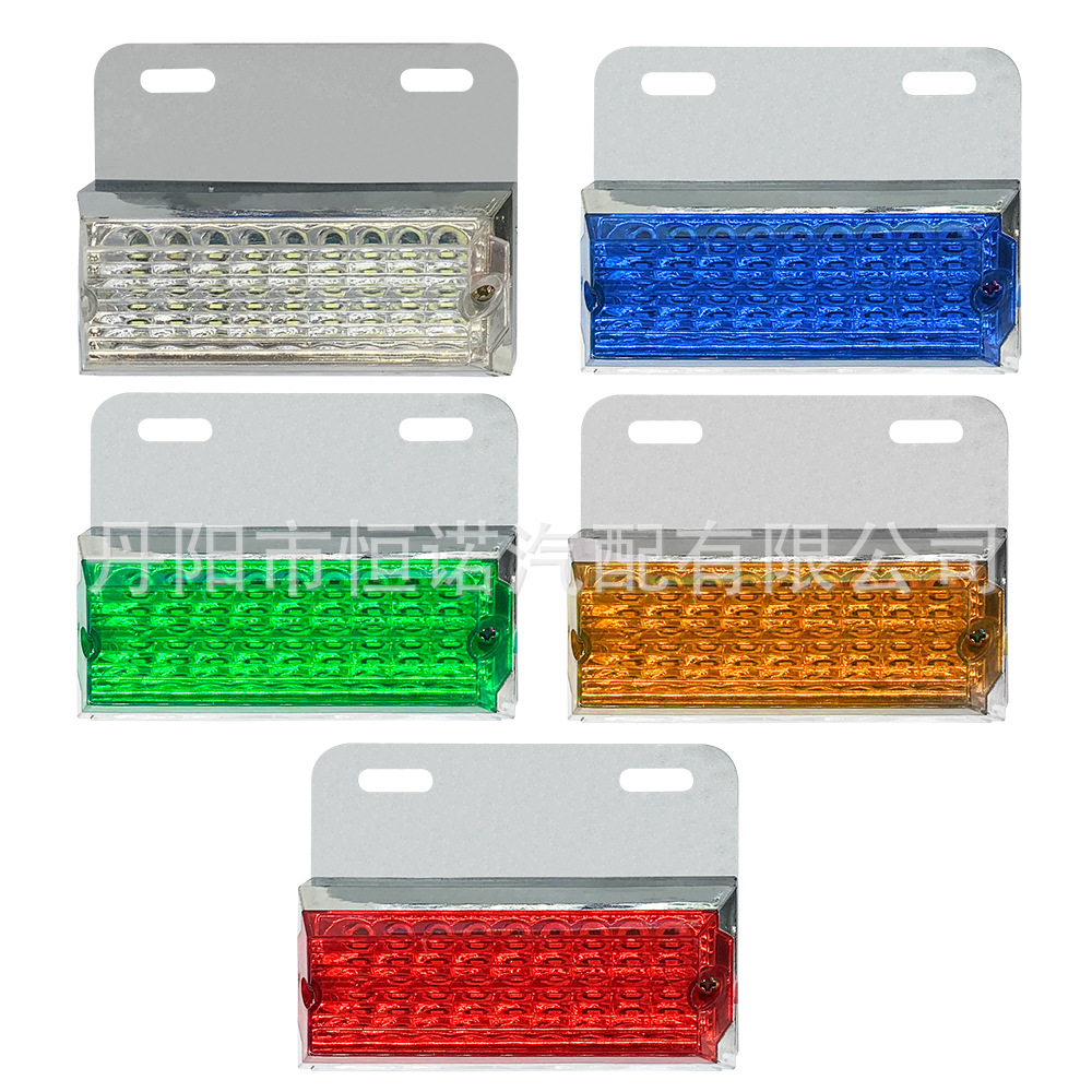 La luz lateral ligera fuerte brillante del camión de remolque de la luz lateral del camión 24V 4 colorea opcional