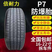 ������p7����݆̥225 245 255 275 35 40 45 50R17 18 19 20 21