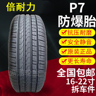 ������p7����݆̥225 245 255 275 35 40 45 50R17 18 19 20 21