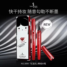 �S��ֱ�Nɯ�����t��ʯ�۾��P�t��ʯ3099