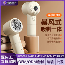 毛球修剪器去毛球器打除吸刮黏剃毛球器 衣服起球 充电式家用去球