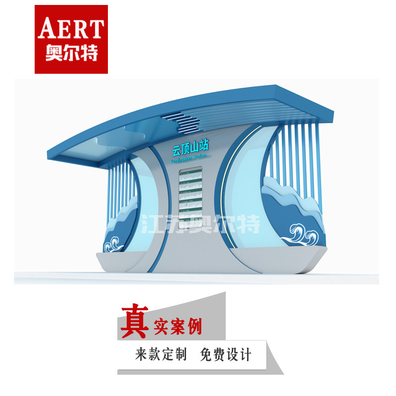 智慧公交候车亭高清户外广告机语音报站公交站亭站牌智能公交站台