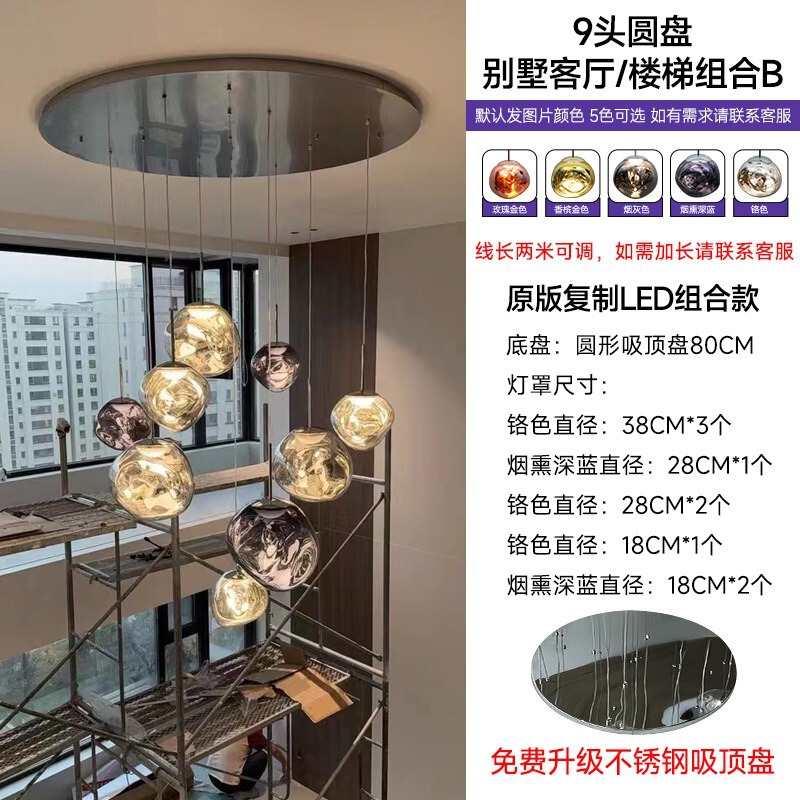 TomDixon 溶岩リビングルームダイニングルームシャンデリアハイエンド装飾クリエイティブローフトアパートヴィラデュプレックス階段ランプ|undefined