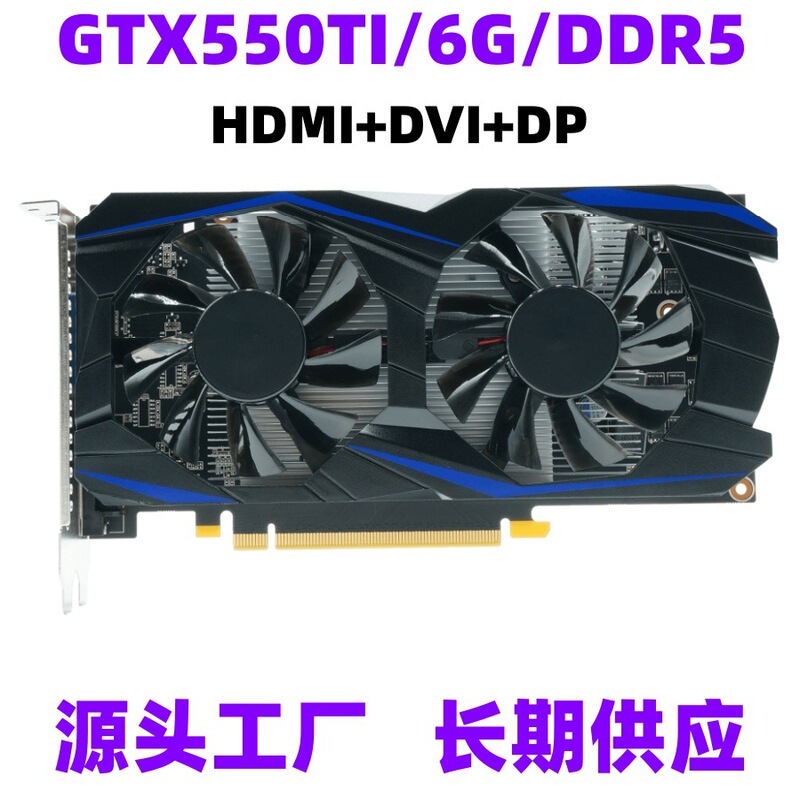 Gtx550Ti 6Gb Gddr5 192Bit Computer Independent Game Graphics Card