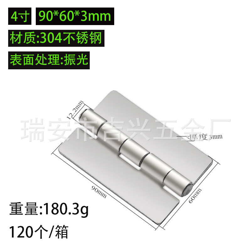 304 ステンレス鋼溶接ヒンジ工業用ヘビーデューティ肥厚溶接ヒンジドアと窓ハードウェア溶接ヒンジ卸売|undefined