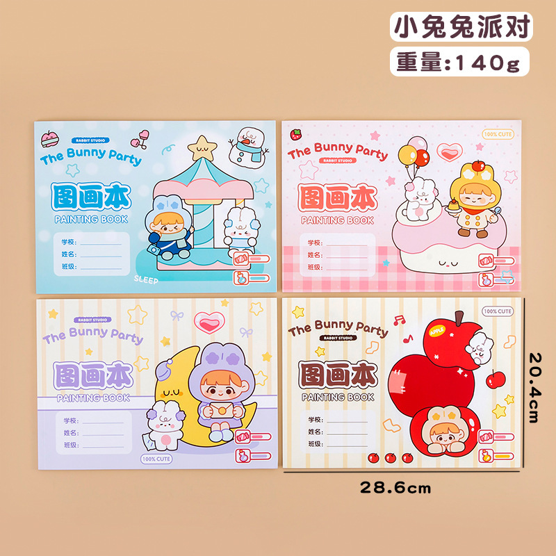 小学生向け絵本、絵本、A4漫画絵本、落書き帳、ステッカー付き水彩画帳、スケッチブック|undefined