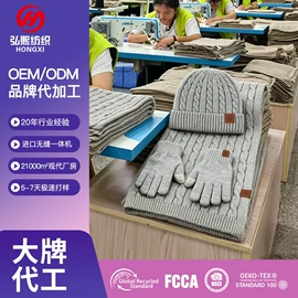 成人帽;成人手套;3件套