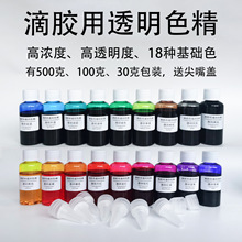 ���ԭh����֬ab�zɫ��DIY��ɫ�ߝ�s�h���oζ���z͸��ɫ��18ɫ