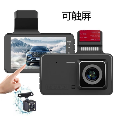 Cross-border driving recorder HD Driving recorder - 4-inch-hd-dual-lens-touch-screen