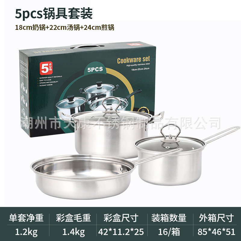 Juego de Batería de Cocina de Acero Inoxidable Set de 5 Piezas de Acero Inoxidable 410 Sin Recubrimiento para Hogar, Restaurante y Hotel image 6
