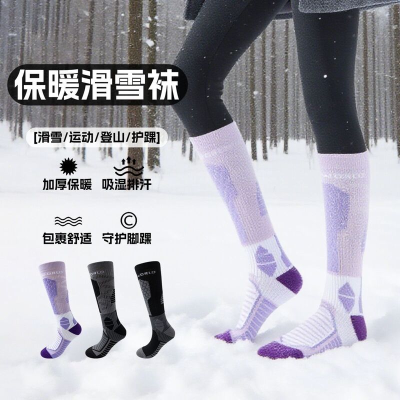 Thickened Warm Professional Ski Socks, Long Tube Socks for Women, Warm Autumn and Winter Socks for Single and Double Board Skiing, Pressure Hiking Socks, Unisex