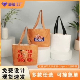 外卖餐饮包装;无纺布袋;冰袋冰包