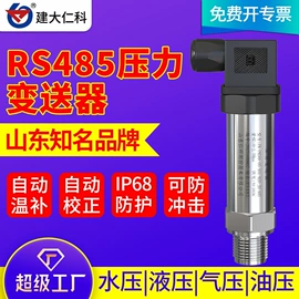 湿度传感器;水质分析仪;自动气象站