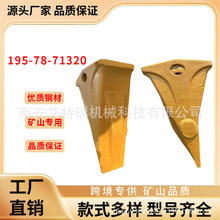 D375�����������������ݶ��ݳݸ�����195-78-71320