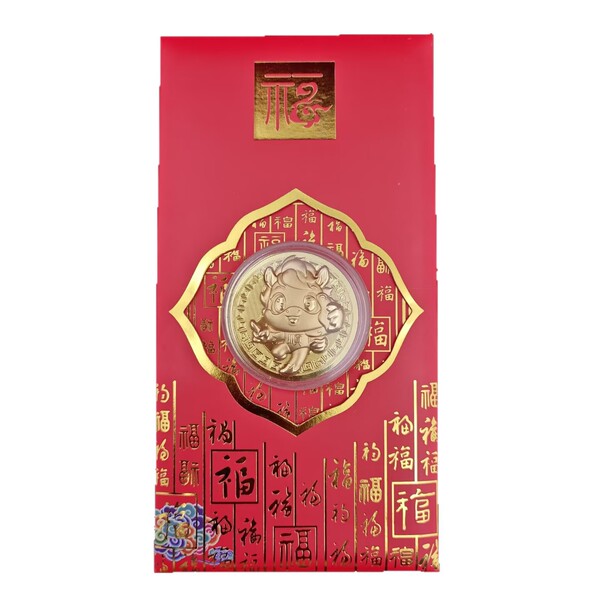2026 Year of the Horse Good Luck Gold Foil Commemorative Gold Coin…