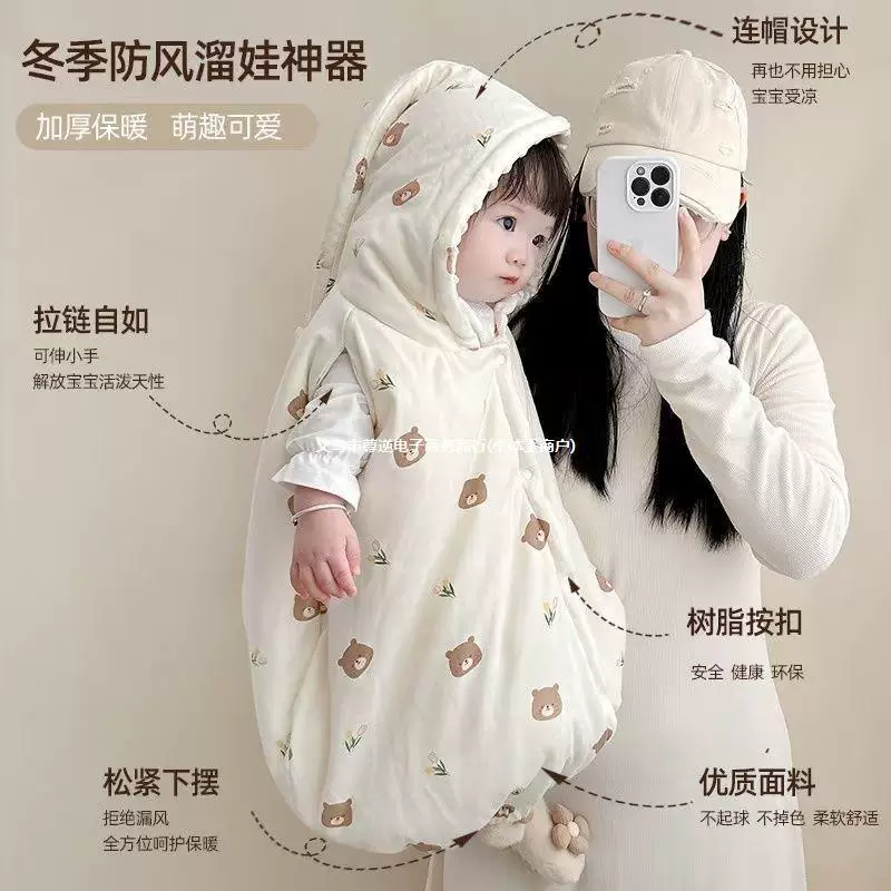 Демисезонное детское trench coat, пуховая стеганая кофта, ветронепроницаемое на выход, куртка, увеличенная толщина