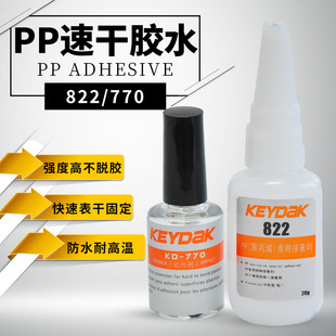 KD-822���z�cPP��ճ���zˮ PP�۱�ϩ����ճ�����z�ߏ���˲���z