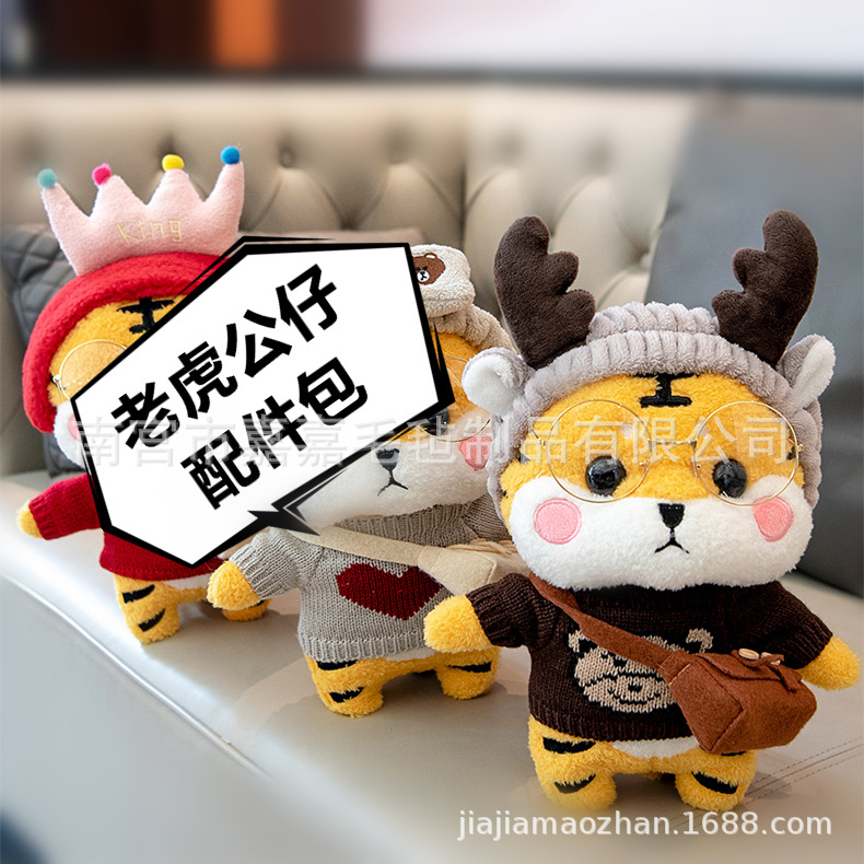 Internet celebridad ácido hialurónico pato accesorios bolsa felpa pato amarillo pequeña mochila fieltro muñeca accesorios ropa pequeña bolsa