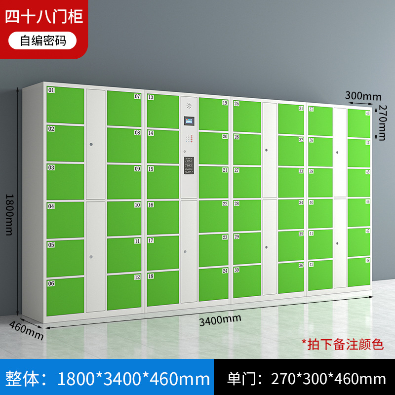 48 door self -coding
