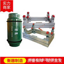 湘北恒氯瓶罐称重电子秤带4-20mA输出家用不锈钢防爆电子钢瓶秤