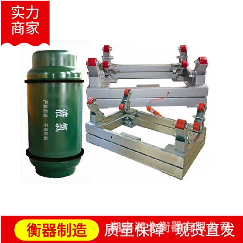 Цифровые весы для взвешивания бутылок с постоянным хлором Xiangbei с выходом 4-20 мА, бытовые взрывозащищенные цифровые цилиндрические весы из нержавеющей стали